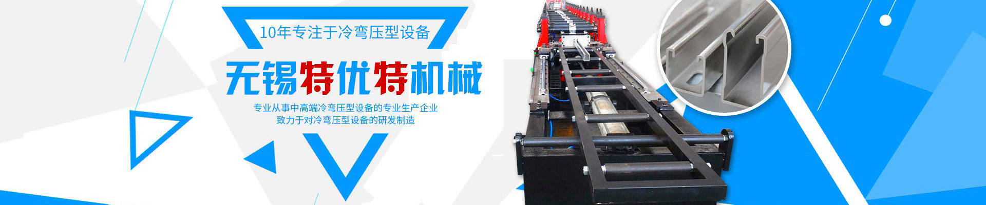 干涉電流型低周波治療儀 SEDANTE MIOS 5402